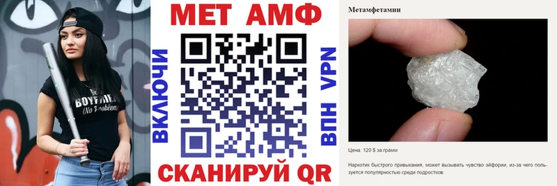 МЕГА зеркало  Слюдянка  АМФЕТАМИН Premium 