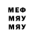 Меф mephedrone Bushido91