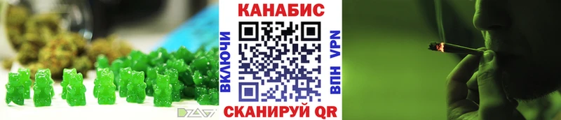 Еда ТГК конопля  цены   Слюдянка 