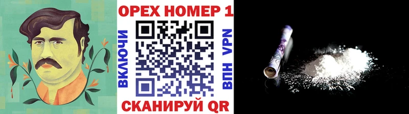 КОКАИН 99%  Слюдянка 