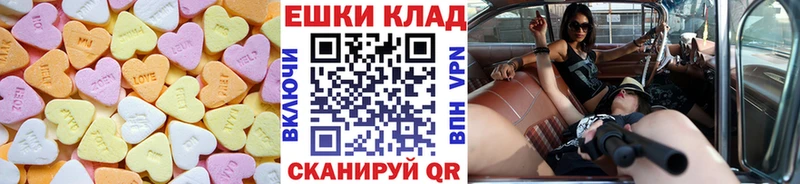 ЭКСТАЗИ MDMA  даркнет сайт  Слюдянка 