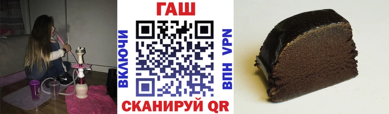 Гашиш Premium  Слюдянка 