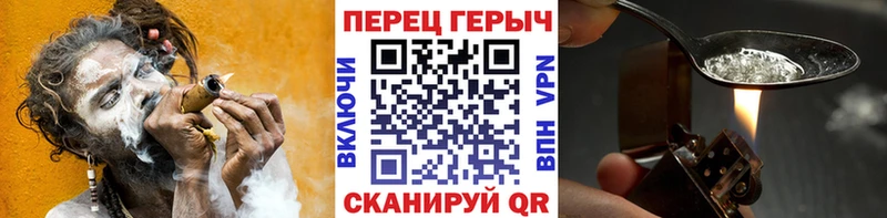 Героин герыч  нарко площадка состав  Слюдянка 