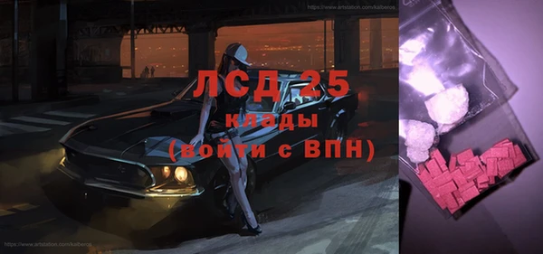МДМА Алексеевка