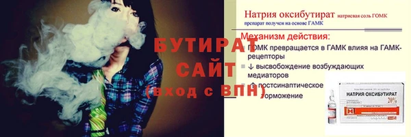 молекула духа Абдулино
