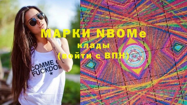 прущие грибы Алексин