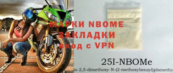 прущие грибы Алексин