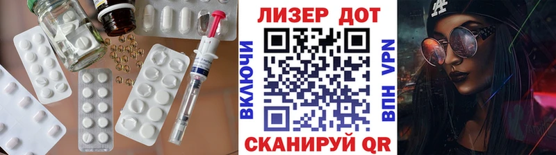 закладки  Слюдянка  Лсд 25 экстази ecstasy 