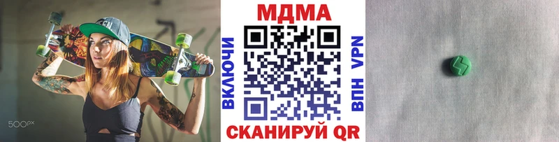 магазин  наркотиков  Слюдянка  hydra ссылки  MDMA Molly 