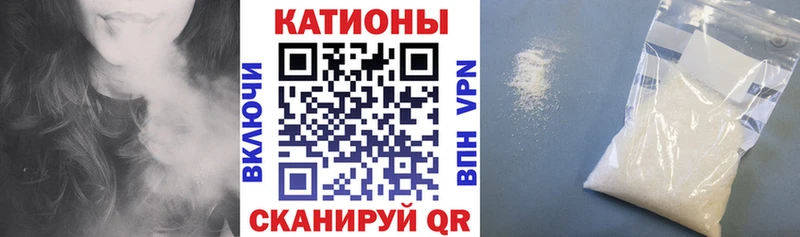 МЯУ-МЯУ 4 MMC  Слюдянка 