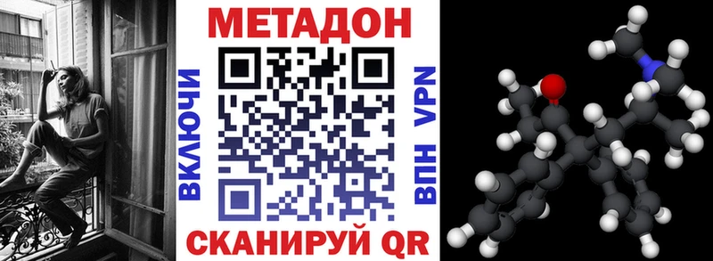 МЕТАДОН мёд  где купить   OMG ссылки  Слюдянка 
