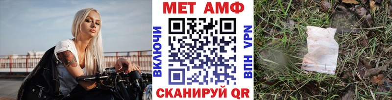 купить  сайты  кракен как зайти  МЕТАМФЕТАМИН мет  нарко площадка состав  Слюдянка 