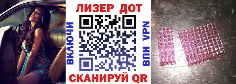 купить   Слюдянка  Марки NBOMe 1500мкг 