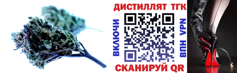 дарк нет формула  купить   Слюдянка  ТГК концентрат 