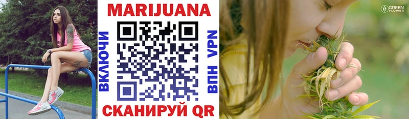 Каннабис SATIVA & INDICA  Слюдянка 